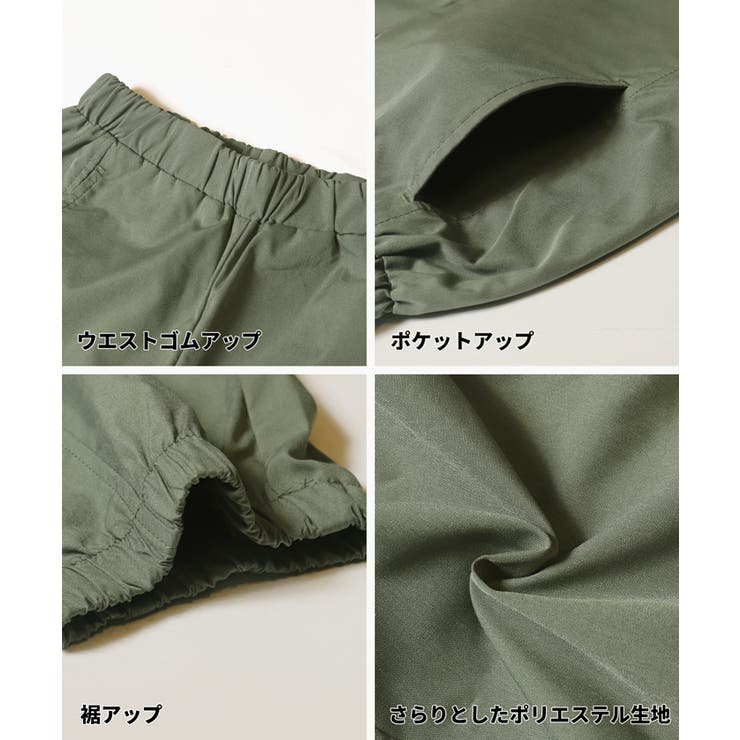 サイドジップパンツ キッズ | coca | 詳細画像14 