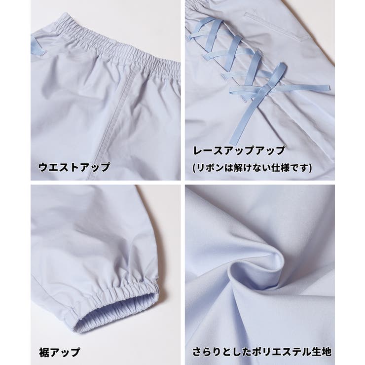 サイドレースアップパンツ キッズ | coca | 詳細画像12 