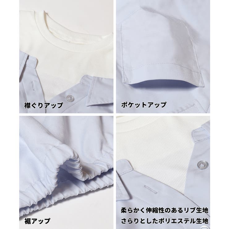 タンクドッキング肩あき長袖シャツ キッズ | coca | 詳細画像12 