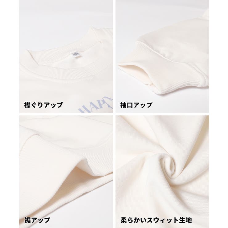 ウサギイラストスウェットトップス | coca | 詳細画像14 