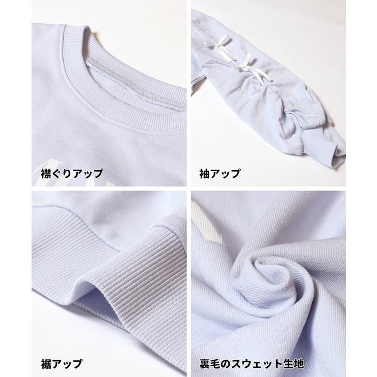 シャーリング肩あきスウェットトップス キッズ | coca | 詳細画像14 