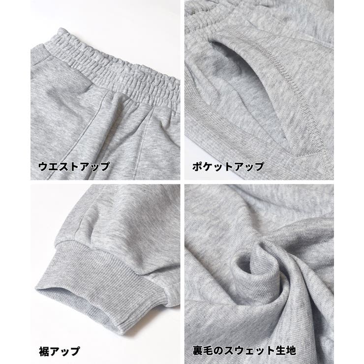 刺繍スウェットジョガーパンツ キッズ | coca | 詳細画像12 