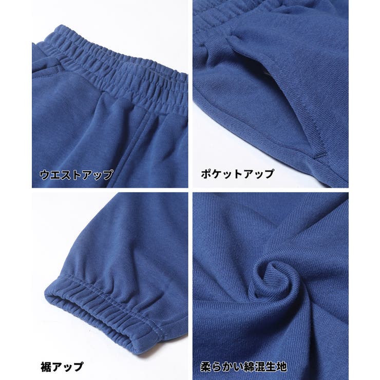 ネームスウェットジョガーパンツ キッズ | coca | 詳細画像11 