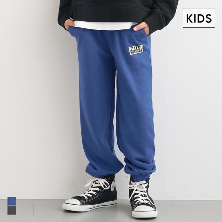 ネームスウェットジョガーパンツ キッズ | coca | 詳細画像1 