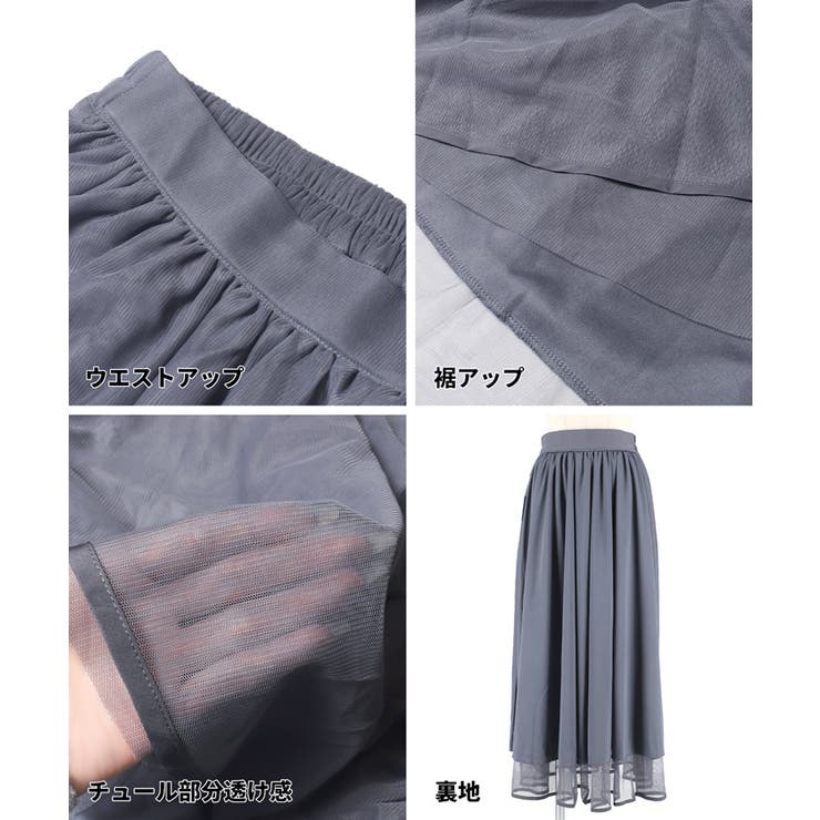 チュールスカート | coca | 詳細画像13 