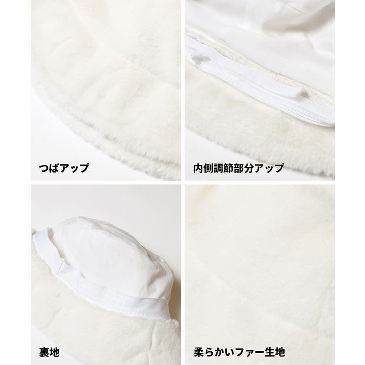 冬コーデを格上げする、ふわもこファーハット | coca | 詳細画像12 