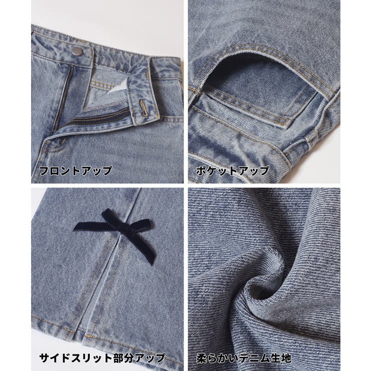 さりげない可愛さをプラス。ベロアリボンデニム | coca | 詳細画像14 