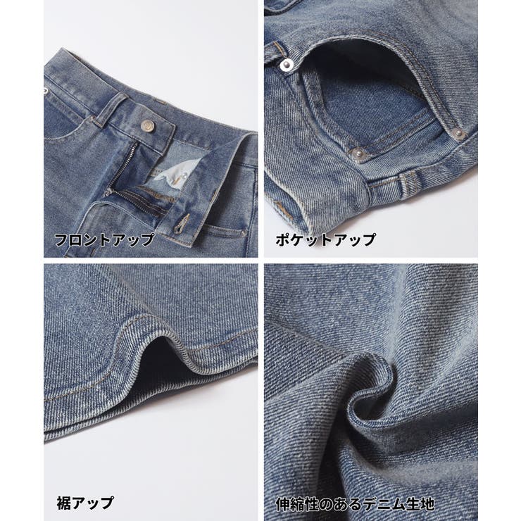 ムーヴデニムフレアパンツ | coca | 詳細画像22 