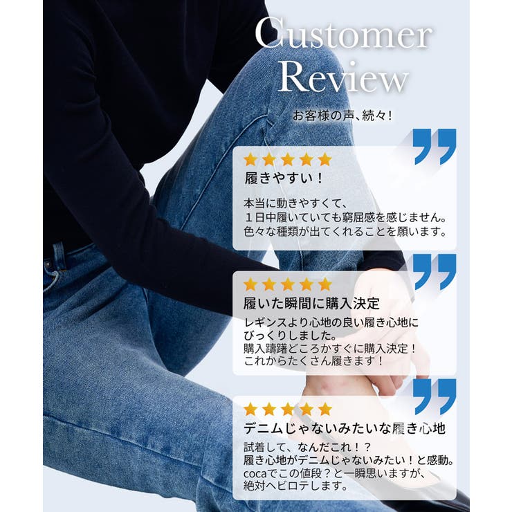 ムーヴデニムフレアパンツ | coca | 詳細画像8 