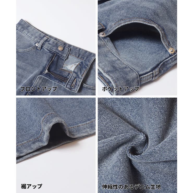 ムーヴデニムワイドパンツ | coca | 詳細画像20 