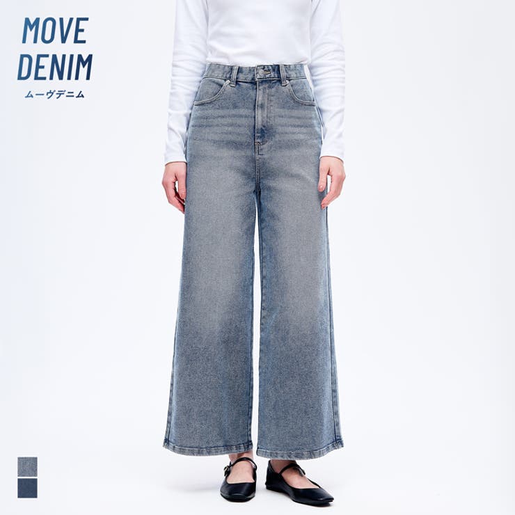 ムーヴデニムワイドパンツ | coca | 詳細画像1 