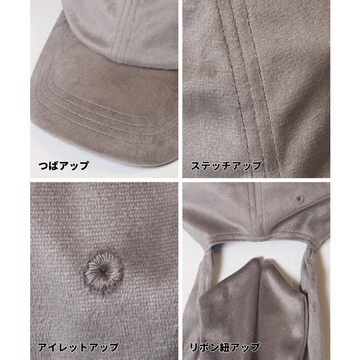 ベロアリボンキャップ | coca | 詳細画像15 