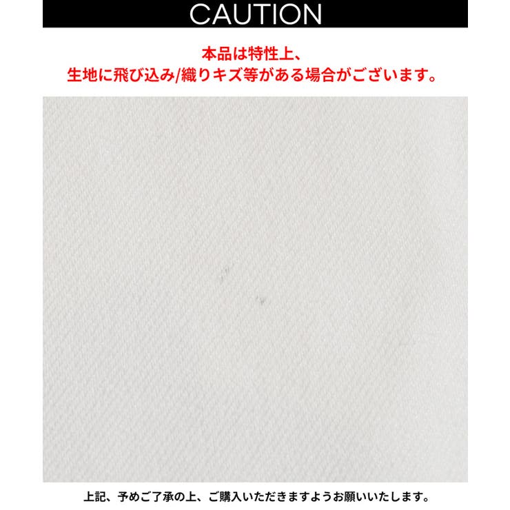 ムーヴデニムストレートパンツ レディース | coca | 詳細画像24 