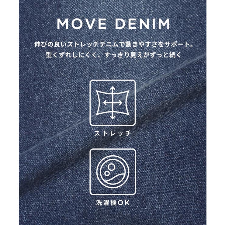 ラクも美脚も叶える。動きやすさを極めたムーヴデニムセミワイドパンツ | coca | 詳細画像8 