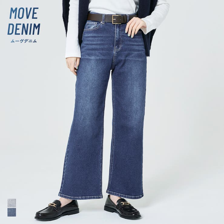 ラクも美脚も叶える。動きやすさを極めたムーヴデニムセミワイドパンツ | coca | 詳細画像1 