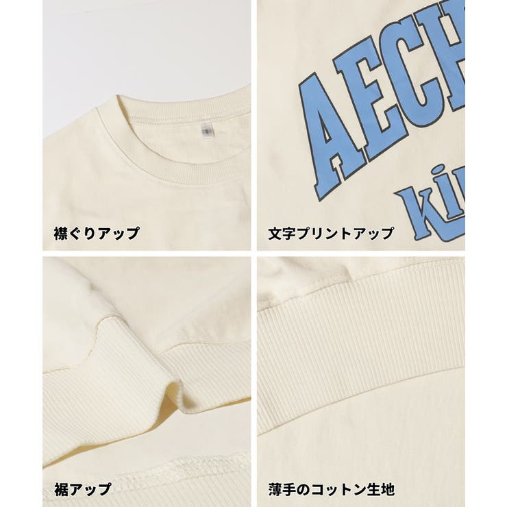 T-スウェットロゴビッグシルエット | coca | 詳細画像26 