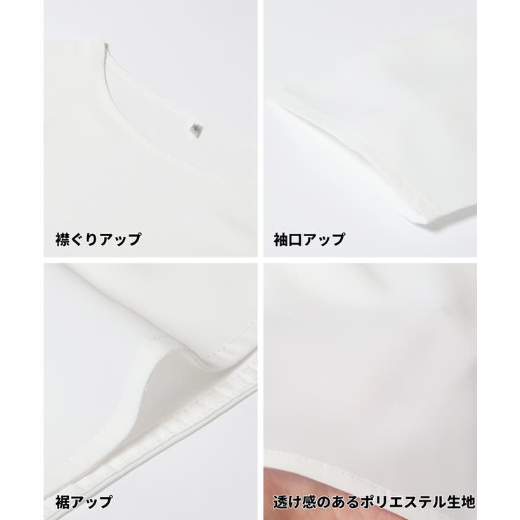 シアーレイヤードブラウス | coca | 詳細画像20 