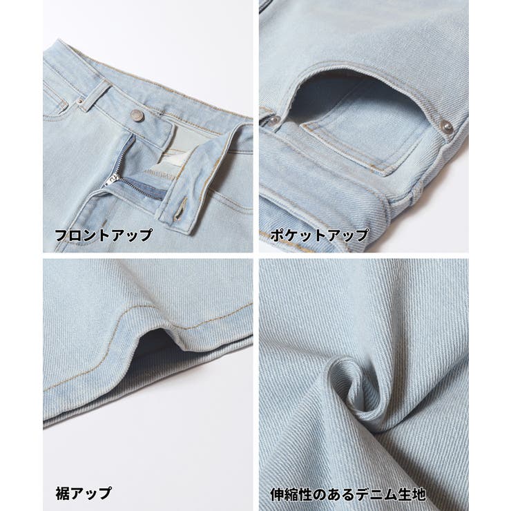 ムーヴデニム9分丈パンツ レディース | coca | 詳細画像18 
