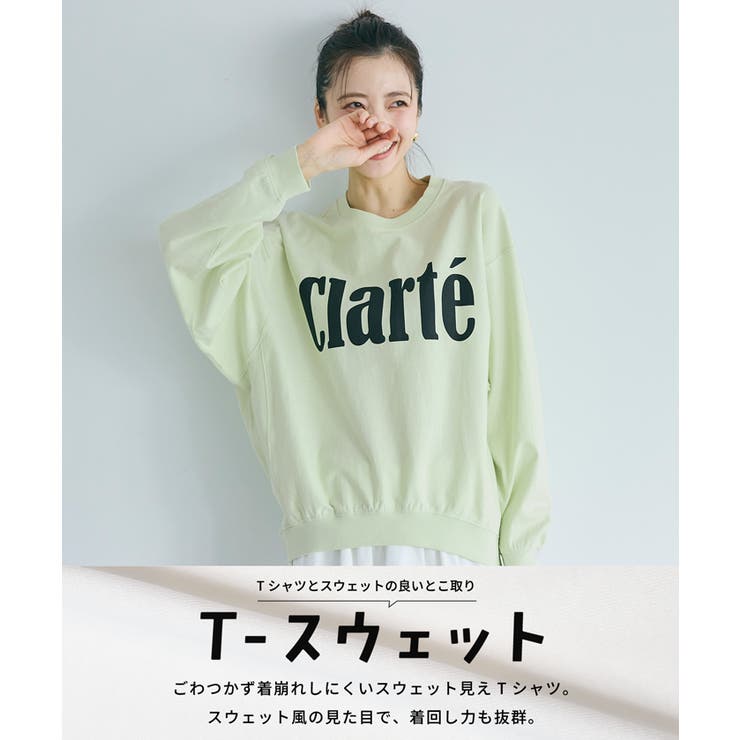 T-スウェットロゴビッグシルエット レディース | coca | 詳細画像9 