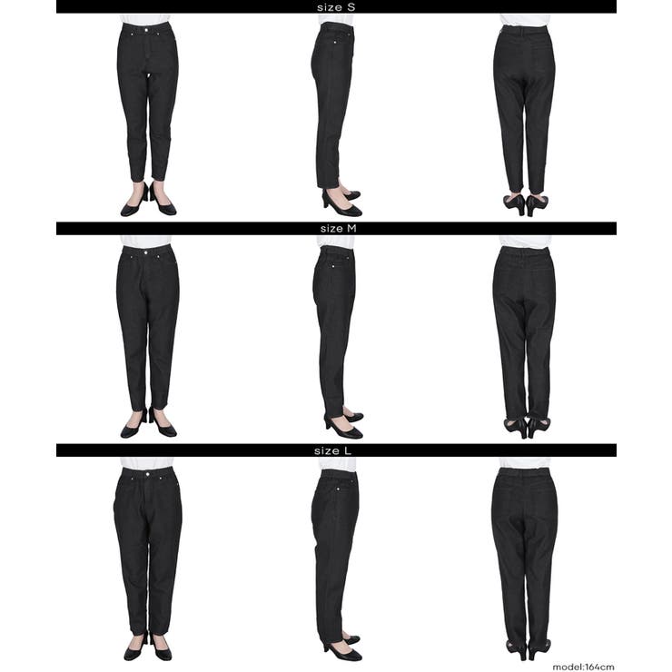 【SUMMER DENIM】すっきりシルエットで着回し力◎サマーデニムテーパード… | coca | 詳細画像22 