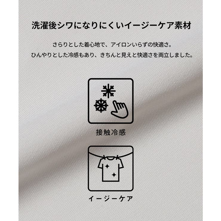 とろみツイルスクエアジップブラウス | coca | 詳細画像4 