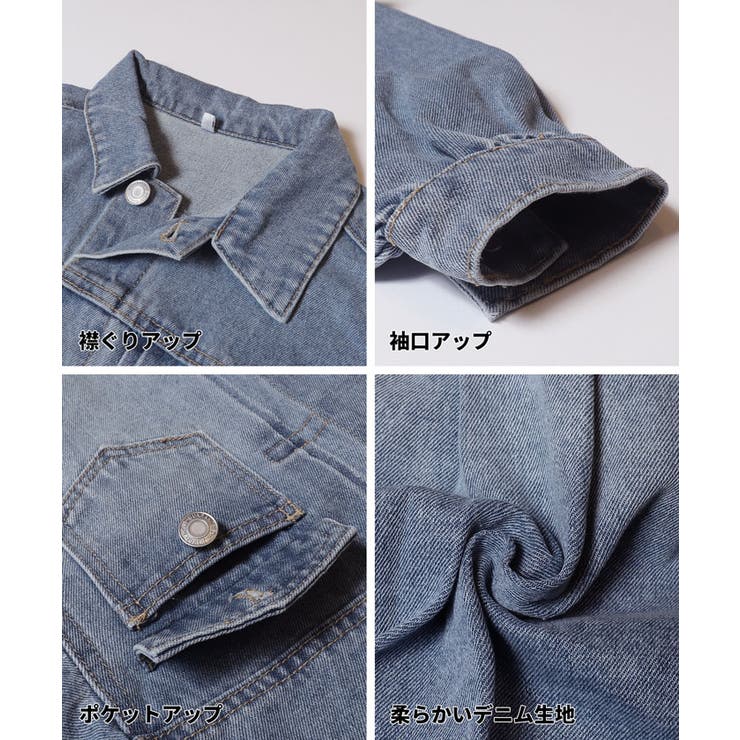 親子お揃いビッグシルエットデニムジャケット | coca | 詳細画像9 