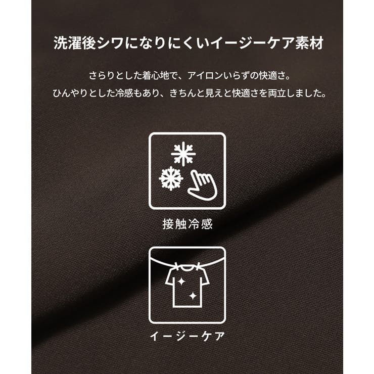 【接触冷感 イージーケア】大人上品なとろみツイルショルダータックブラウス〈セット… | coca | 詳細画像4 