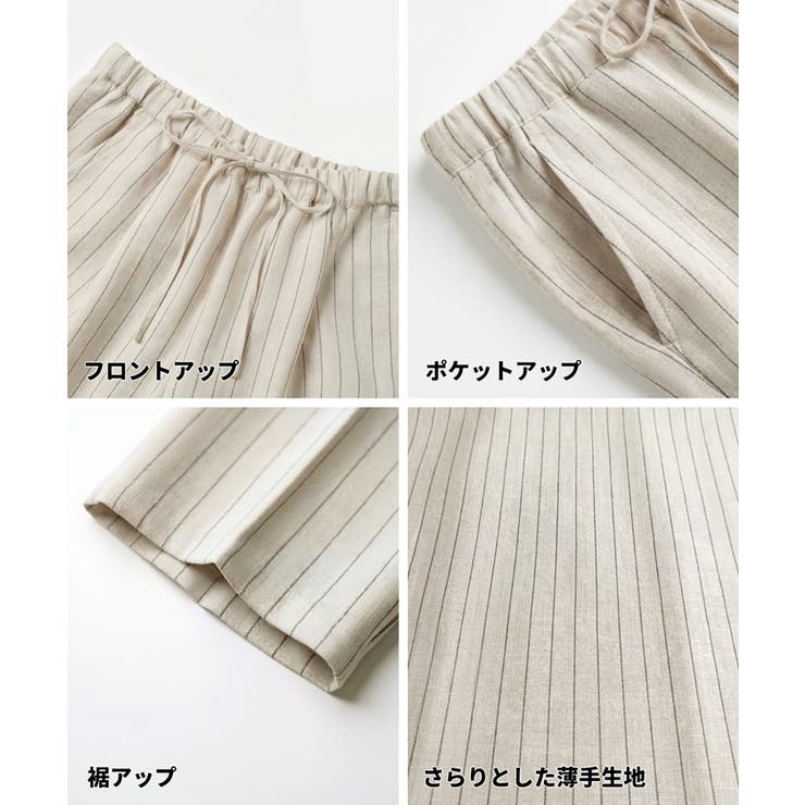 ストライプテーパードパンツ | coca | 詳細画像17 