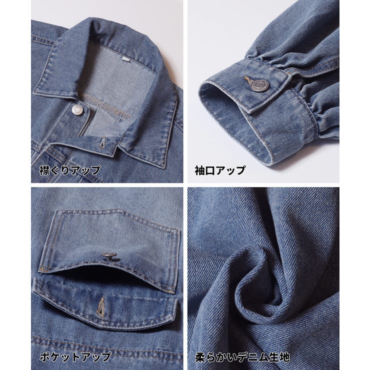 ビッグシルエットデニムジャケット | coca | 詳細画像13 