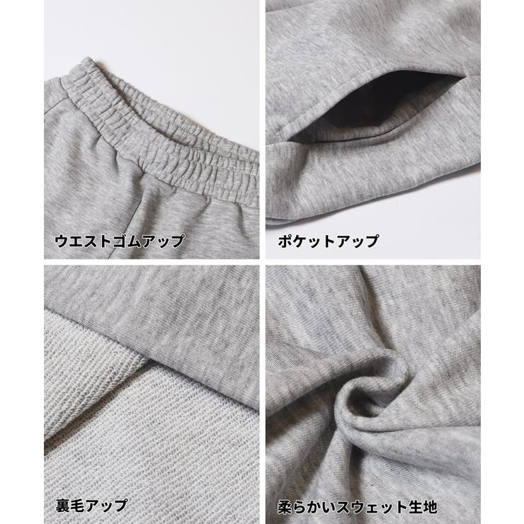 裏毛バレルスウェットパンツ | coca | 詳細画像20 