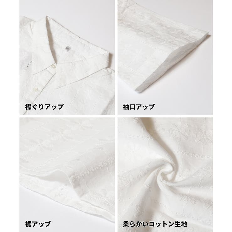 レース半袖シャツ | coca | 詳細画像14 