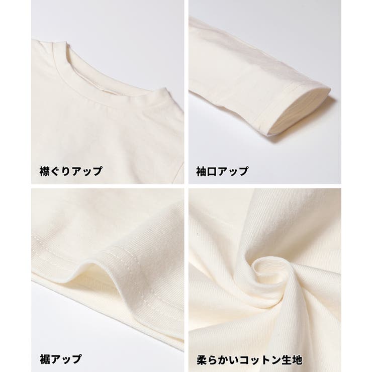 ビスチェ＆長袖Tシャツ 2点セット | coca | 詳細画像13 