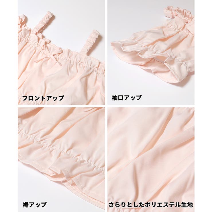 ビスチェ＆長袖Tシャツ 2点セット | coca | 詳細画像14 