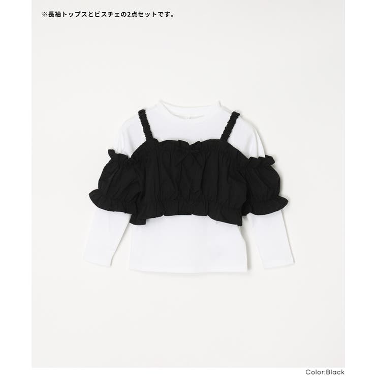 ビスチェ＆長袖Tシャツ 2点セット | coca | 詳細画像16 