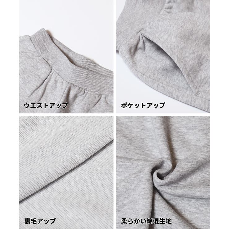 スウェットカーゴジョガーパンツ | coca | 詳細画像14 