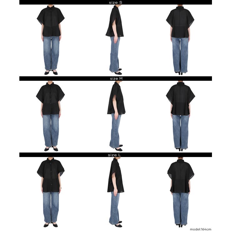 オーガンジードルマンシャツ | coca | 詳細画像25 