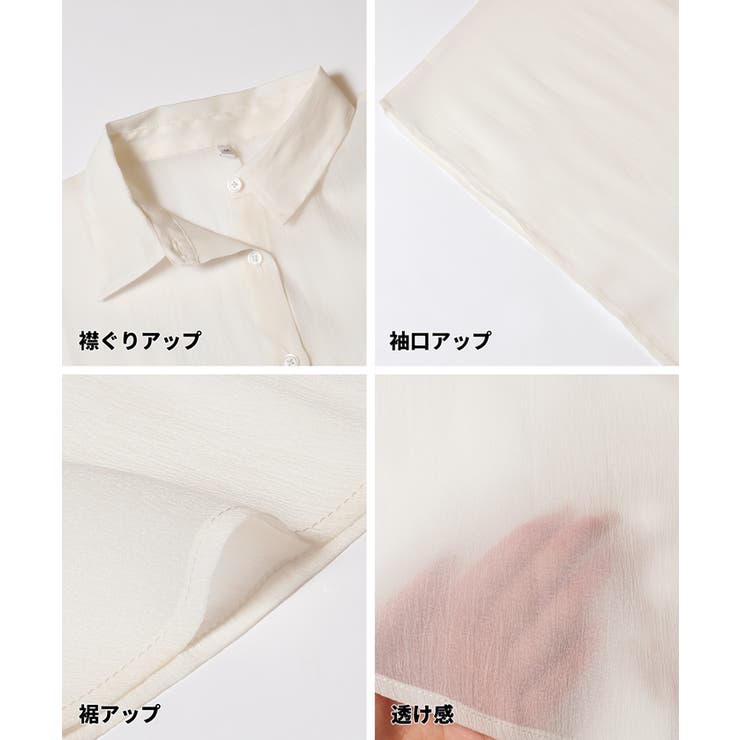 オーガンジードルマンシャツ | coca | 詳細画像26 