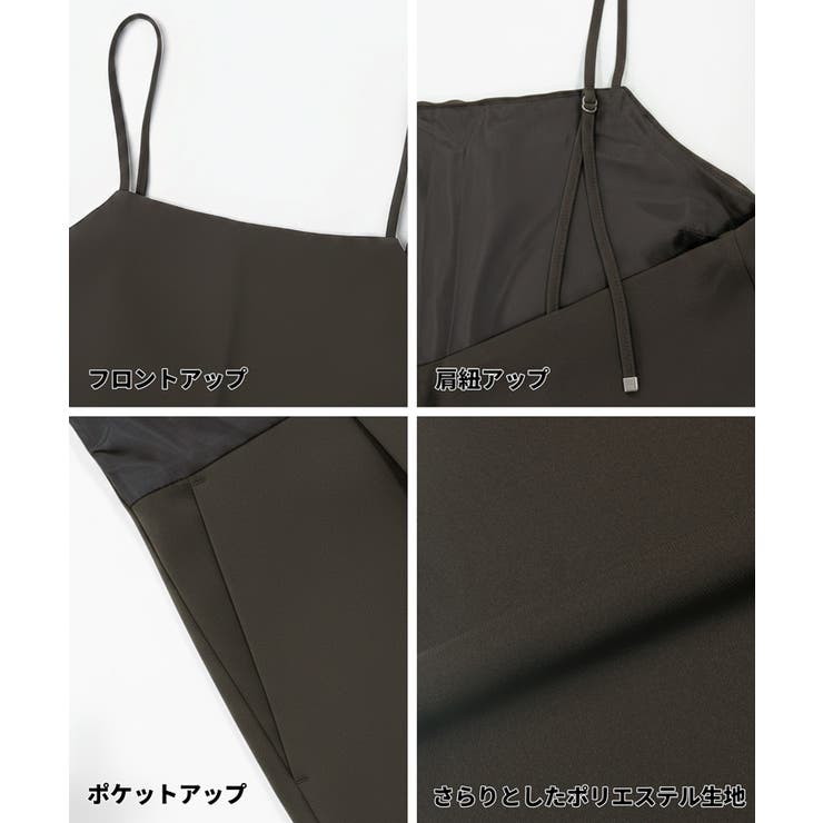 とろみツイルキャミドッキングオールインワン | coca | 詳細画像18 