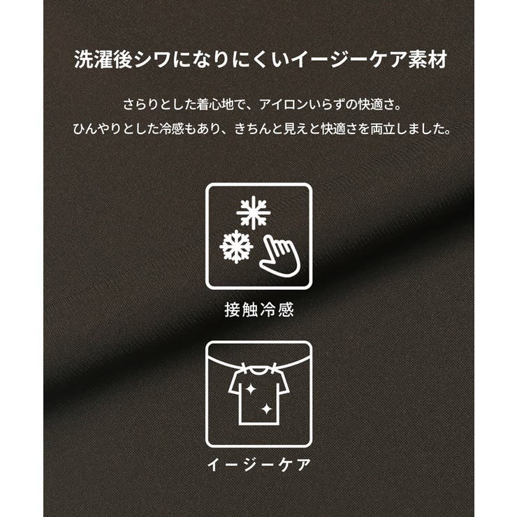 とろみツイルキャミドッキングオールインワン | coca | 詳細画像4 