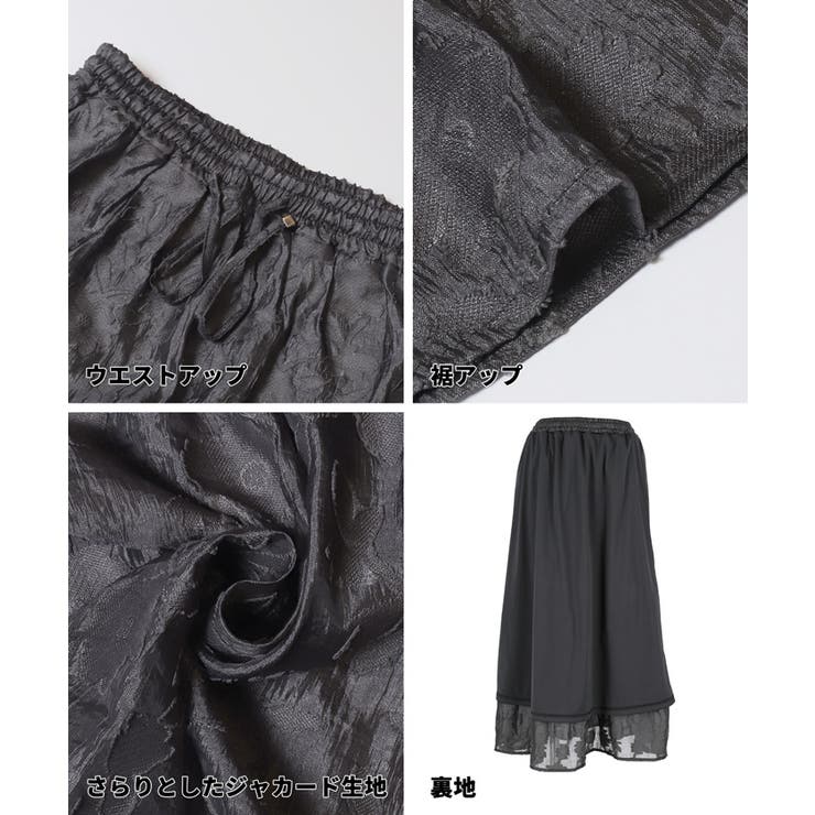 ジャカードフラワーギャザースカート レディース | coca | 詳細画像21 