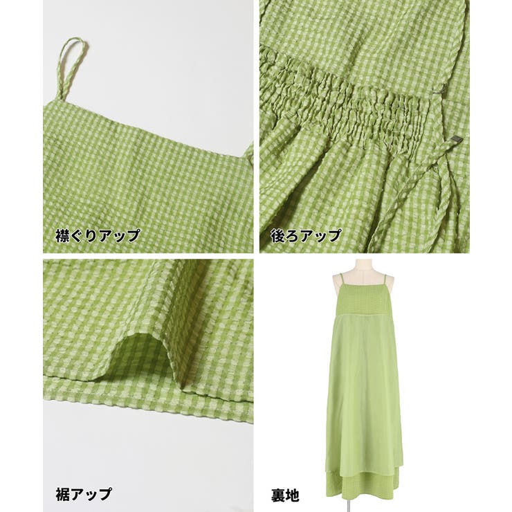 涼しげな素材感とふんわりシルエットが可愛い サッカーキャミワンピース | coca | 詳細画像18 