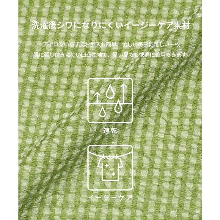 涼しげな素材感とふんわりシルエットが可愛い サッカーキャミワンピース | coca | 詳細画像4 