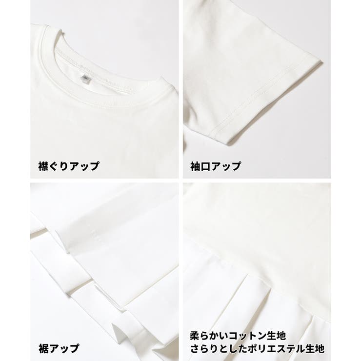 異素材切替で華やぐタックフレアTシャツ | coca | 詳細画像17 