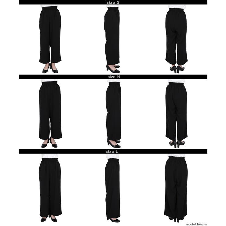 ハイウエストストレッチイージーワイドパンツ | coca | 詳細画像19 