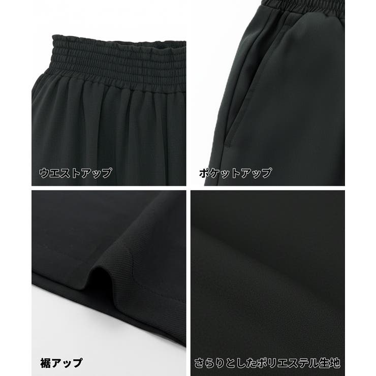 ハイウエストストレッチイージーワイドパンツ | coca | 詳細画像20 