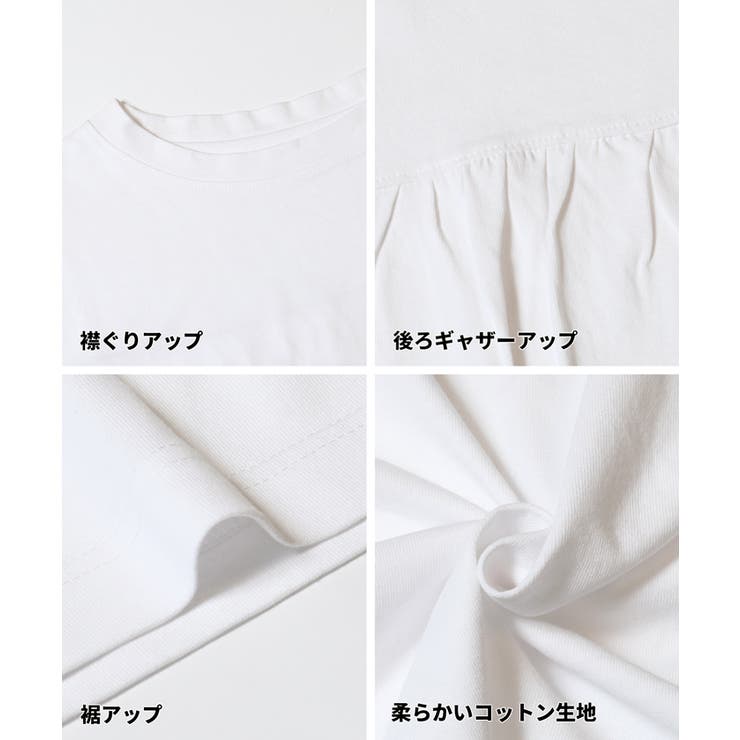 ５分袖バックギャザーTシャツ | coca | 詳細画像17 