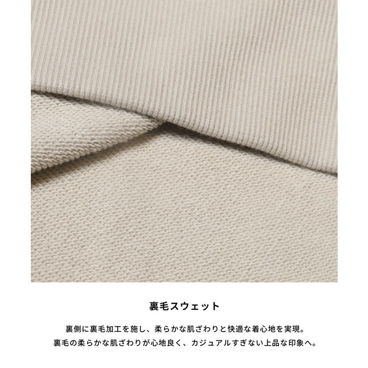 ワッペン刺繍裏毛トレーナー | coca | 詳細画像9 