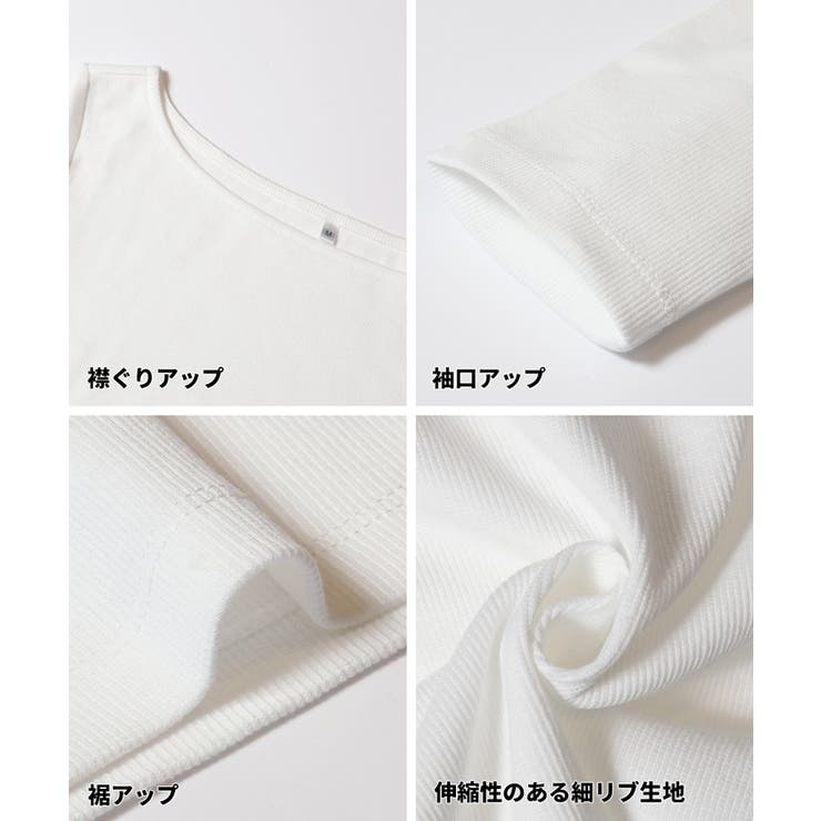 ボートネックリブTシャツ | coca | 詳細画像22 