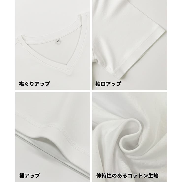 すっきりVネックで上品な抜け感を叶える スムーストップス〈４サイズ展開〉 | coca | 詳細画像21 