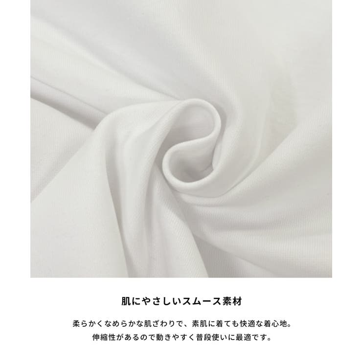 すっきりVネックで上品な抜け感を叶える スムーストップス〈４サイズ展開〉 | coca | 詳細画像7 